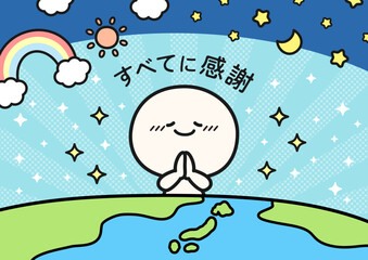 喜びと感謝の人物と地球のベクターイラスト03