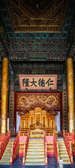 inside the Forbidden City