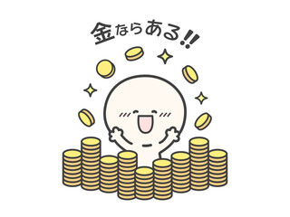 お金持ちのイメージのシンプルでかわいい人物のベクターイラスト02