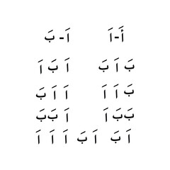 Arabic with the vowels &ldquo; A BA DST&rdquo; on a white background.