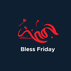 Jummah Mubarak arabic calligraphy design. Friday greeting Holy and Blessed Friday.