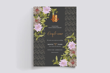 floral bridal shower invitation templates