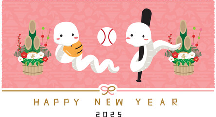 2025年賀状　Happy new year 水引き　横　背景ピンク　白蛇　二刀流