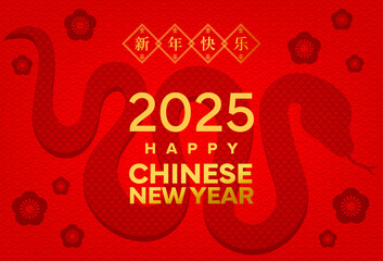 Chinese lunar new year banner with snake silhouette. Vector red background with Cny 2025 reptile symbol and golden greetings, complemented by traditional floral motifs, symbolizes prosperity and joy