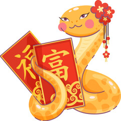 2025 Chinese Lunar Year cartoon gold snake character with floral headpiece holding traditional red envelopes with hieroglyphs. Vector Asian reptile zodiac animal, symbol of prosperity and wealth