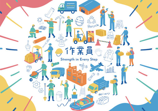 作業員　イラストセット