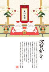 2025年　年賀状じまい　和室で挨拶する白へびの親子　巳年