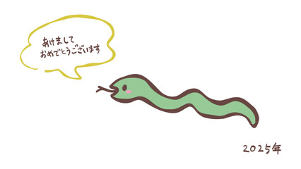 2025年色付きへびのかわいいメッセージカード