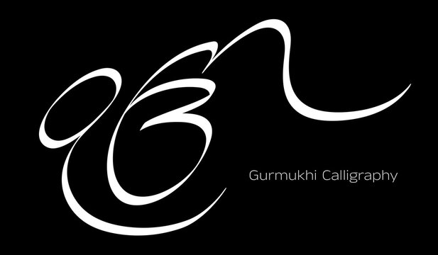 Ik Onkar Gurmukhi Calligraphy Handwritten 
