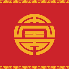 The Golden Chinese word Shou means longevity, a symbol of longevity in China, on a red background