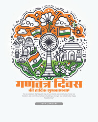 Happy Republic Day India on 26th January and Independence Day India Social media post banner