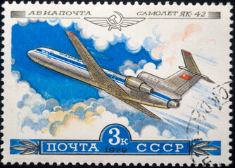 Postage stamp, USSR, airplane, 1979