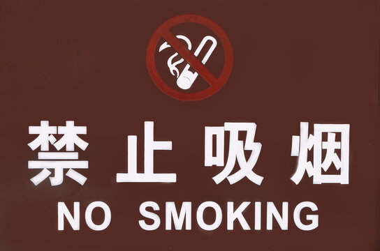 insegne in Cina