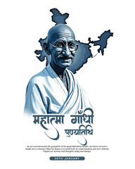 Happy Mahatma Gandhi punyatithi social media post banner template