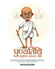 Happy Mahatma Gandhi punyatithi social media post banner template