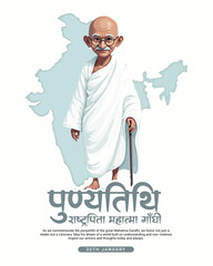 Happy Mahatma Gandhi punyatithi social media post banner template