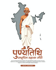 Happy Mahatma Gandhi punyatithi social media post banner template