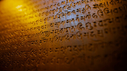 Stone inscription Script-Nagari Language-Sanskrit In this 15 line inscription Hari (Vishnu) is shown was worshipped as Sansarvahak 10th century AD