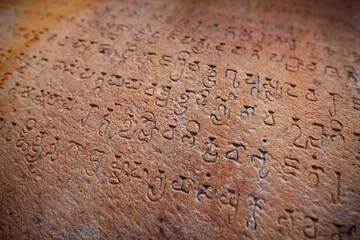 Sanchi India. Ancient Kharoshtha script on the walls of a great stupa, 3rd century BC. A writing system derived from the Aramaic alphabet.