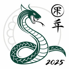 Fototapeta premium happy new years