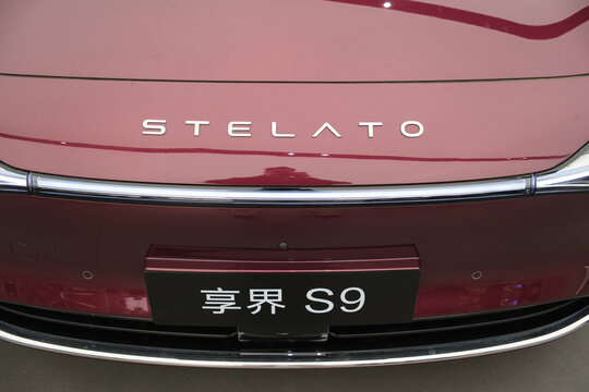 Shanghai,China-Dec.28th 2024:Huawei Stelato S9 electric car logo