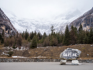The breathtaking natural scenery of Shuangqiao Valley in Mount Siguniang National Park, located at an elevation of 3,840 meters above sea level in China.