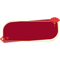 Chinese New Year Text Box