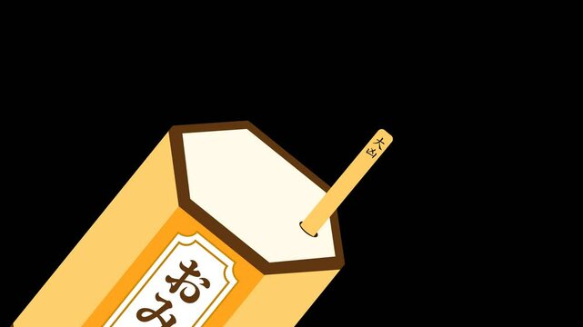 おみくじを引く動画　縦振り　大凶
