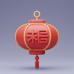 Obraz premium 3d rendering of Traditional Chinese decorative lantern light isolated on a gradient background