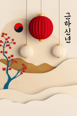 Seollal, Korean Lunar New Year Lantern template with red, blue Taegeuk pattern, white and gold minimalist interior design, with traditional holiday hanging lanterns, with a serene and elegant feel