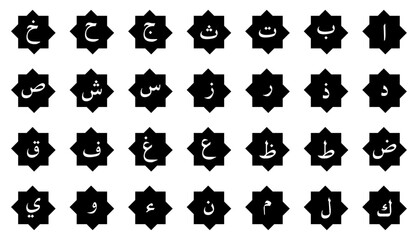 Arabic alphabet vector set in black color isolated on a white background. Arabic alphabet letters. Arabic alphabet education reading, learning. Vector illustration.