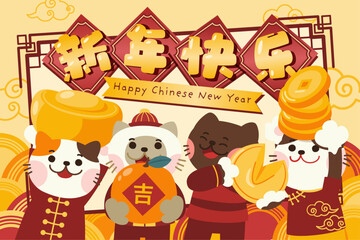 Chinese New Year Festival with Lucky Cat, Red Lantern, Gold nugget and Lucky Orange, Elements and Traditional Symbols for Holiday Celebrations, Vector, Illustration, translate : Happy New Year