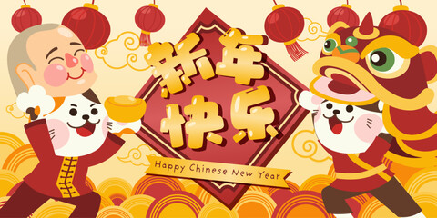 Chinese New Year Festival with Lucky Cat, Red and Gold Elements, Lion Dancing, and Traditional Symbols for Holiday Celebrations, Vector, Illustration