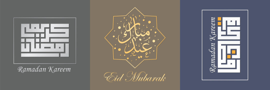 Arabic Calligraphy texts of Ramadan Kareem and Eid Mubarak. Muslim greetings holidays set.