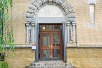 Former Dai-Kyuju Bank Head Office Main Building, Important Cultural Property, Morioka City, Iwate Prefecture, Japan.