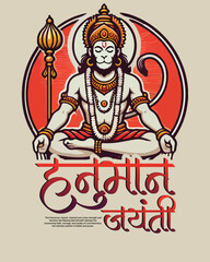 Indian Spiritual God Hanuman Jayanti Bajrang Bali Celebration Social Media Post Template