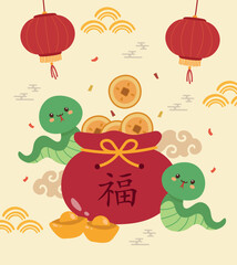 Cute Snake Cartoon with Red Chinese Lantern and Money Pocket for Chinese New Year Background Illustration