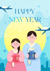 2025 Korean traditional new year greeting celebration blue hanbok