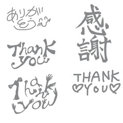 Thank you ありがとう