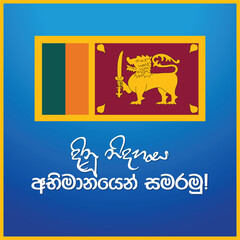 Sri Lanka Independence Day. 4th of February. Vector Design