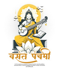 Happy Vasant Panchami with goddess Saraswati social media post template banner

