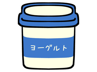 ヨーグルトのイラスト素材
