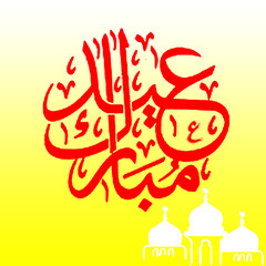 Eid Mubarak
Arabic Calligraphy or Arabic Text of EID Mubarak.
Eid Mubarak with colorful Calligraphy Isolated On Colorful Background.
Eid Ul Fitar, EID Ul Adha
EID-Mubarak Muslims Religious Festival