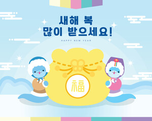 2025년 을사년 새해 일러스트