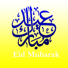 Eid Mubarak
Arabic Calligraphy or Arabic Text of EID Mubarak.
Eid Mubarak with colorful Calligraphy Isolated On Colorful Background.
Eid Ul Fitar, EID Ul Adha
EID-Mubarak Muslims Religious Festival
