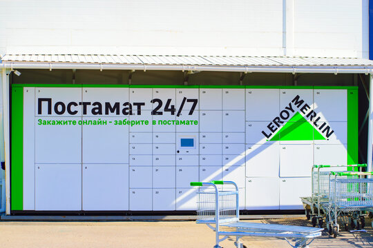 the sign of the construction hypermarket "Leroy Merlin". .the inscription in Russian is postamat 24/7. order online - pick up in the postamat. close-up. Voronezh, Russia April 2, 2023.