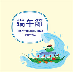 Naklejka premium Cute and playful illustration depicts a festive scene from the Dragon Boat Festival. Eps 10.