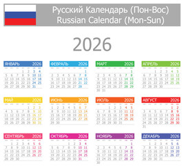 2026 Russian Type-1 Calendar Mon-Sun on white background