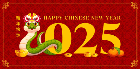 Asian snake character in mask as a symbol of happy Chinese new year. Vector festive banner with cartoon green reptile in traditional dragon headdress wrapped around 2025 numbers symbolizing prosperity