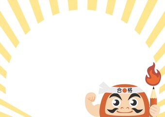 フレーム　受験　だるま　合格　必勝　応援　コピースペース　背景　イラスト素材